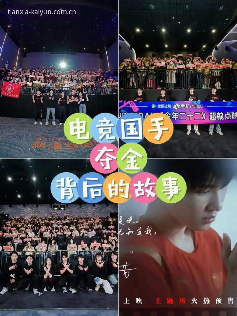 开云体育游戏必备 kaiyun乐鱼体育游戏必备场景深度解析:从赛事投注到沉浸娱乐的全面整合