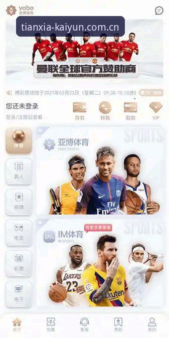 kaiyun乐鱼新手指南：开云体育官网正规吗常见问题与实用技巧