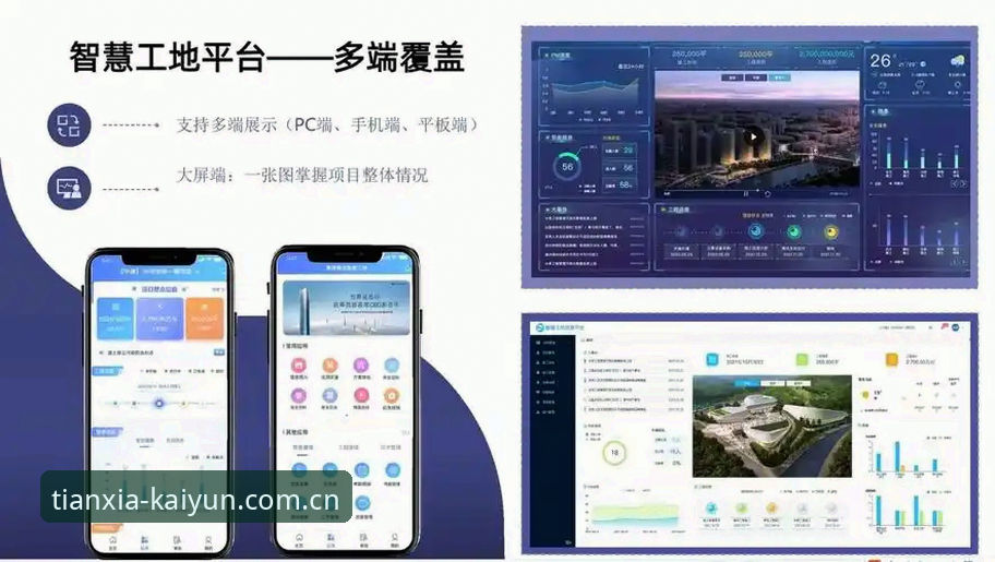开云体育安全吗 开云体育安全吗?深度评测:一个创新视角下的平台可靠性分析