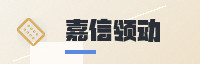 合作伙伴