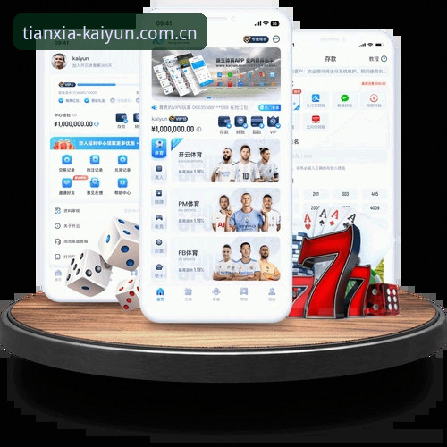 开云真人怎么玩 kaiyun乐鱼平台体验分享:开云真人怎么玩全攻略
