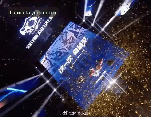 北京男篮生死战自救指南：如何在kaiyun乐鱼平台深度解析G4调整策略