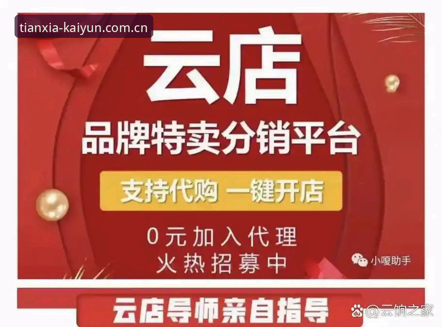 开云真人怎么玩 揭秘开云真人怎么玩:从技术实测到操作全流程,这些细节你可能不知道